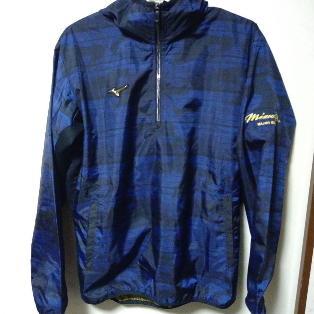 ミズノプロ ウェア　ジャケット・パンツセット
