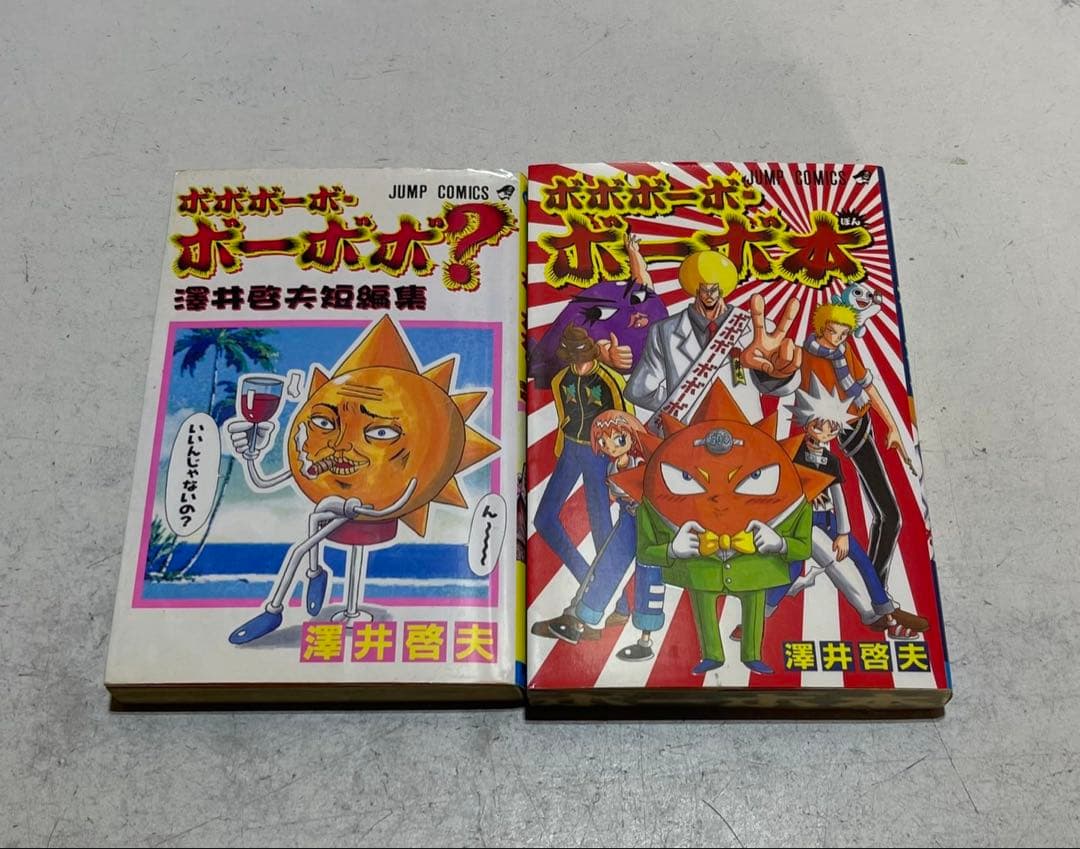 ボボボーボ•ボーボボコミック全21巻完結セット＋おまけ付き