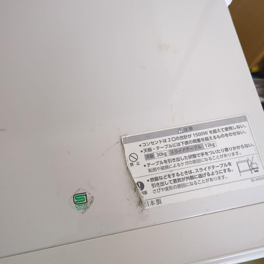 【最終お値下げ】レンジ台　米びつ付　エムケー精工　SK-311W