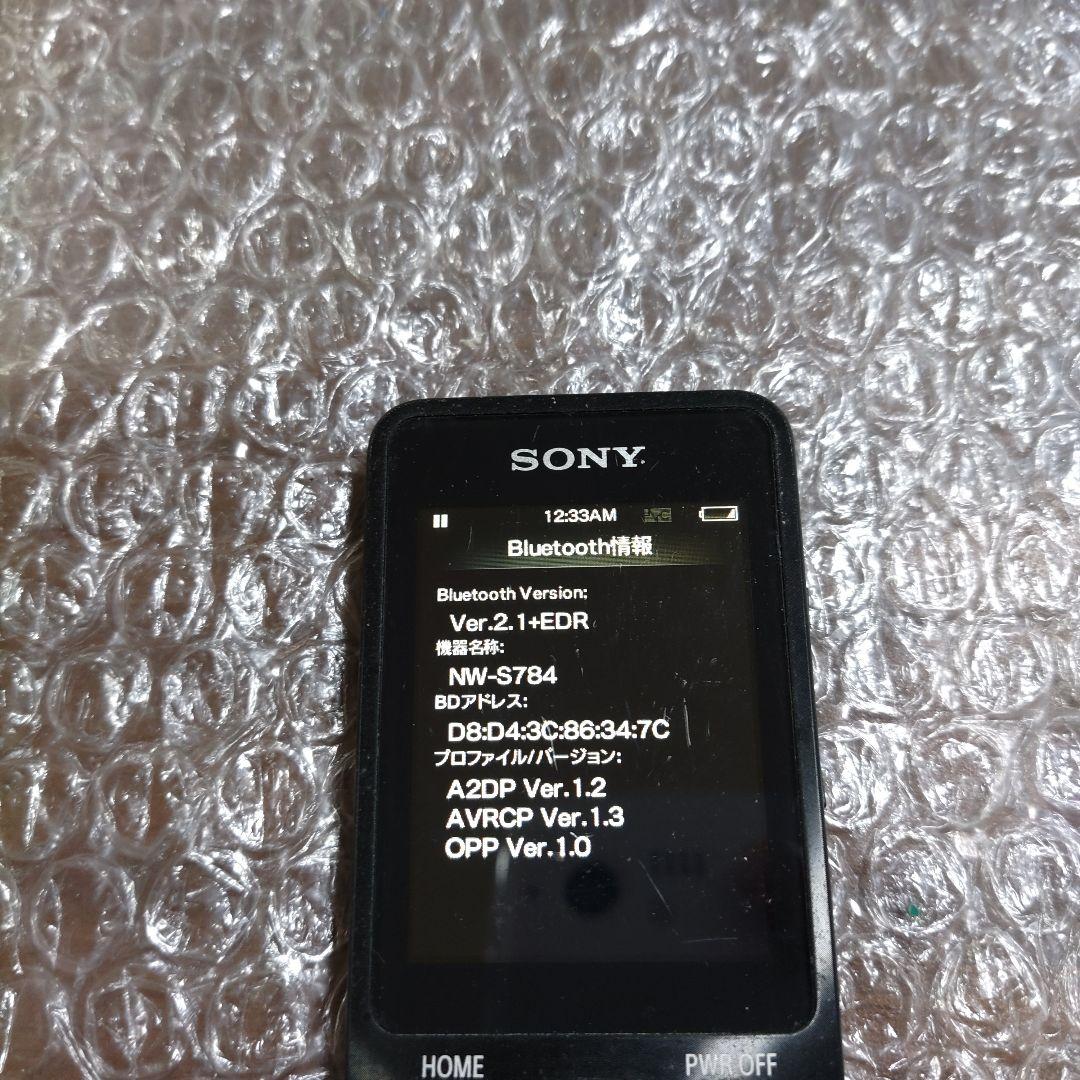 只今 NW−S784 管理ナンバー6024