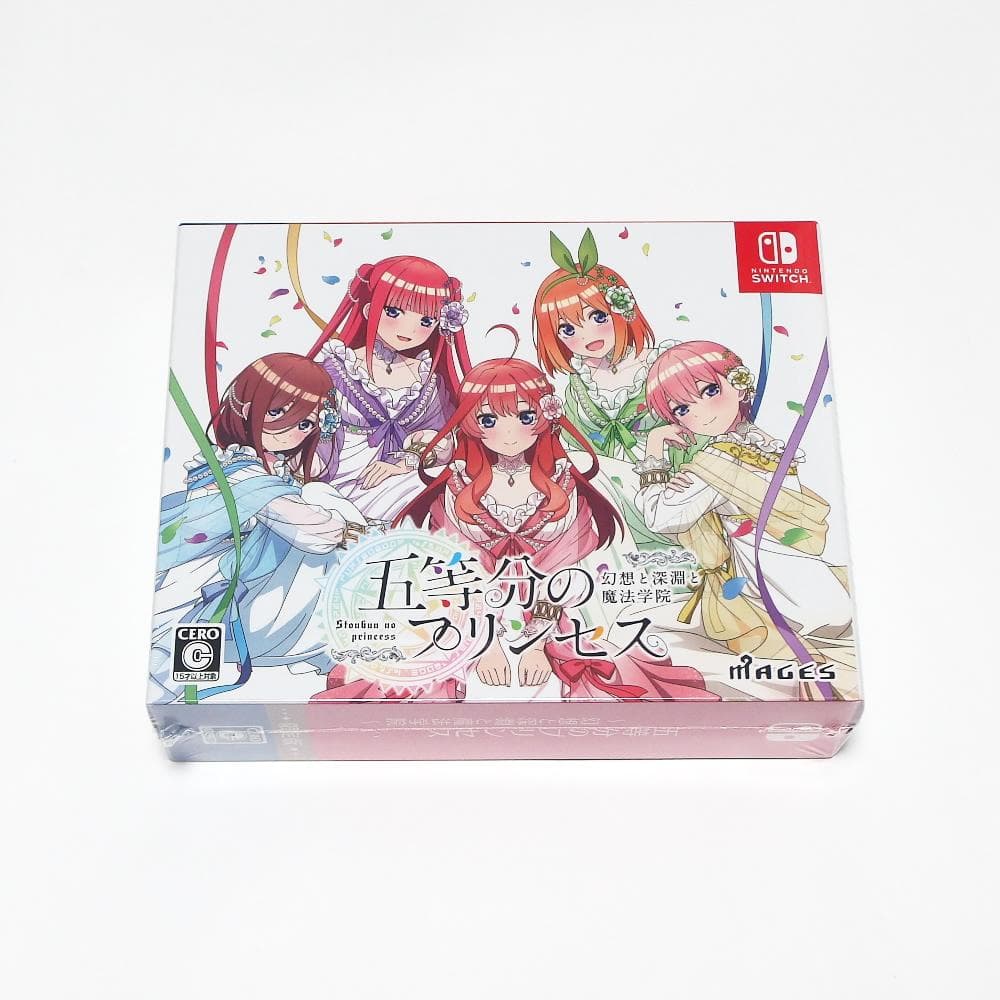 【新品】Switch 五等分のプリンセス ごとぷり 幻想と深淵と魔法学院 限定版