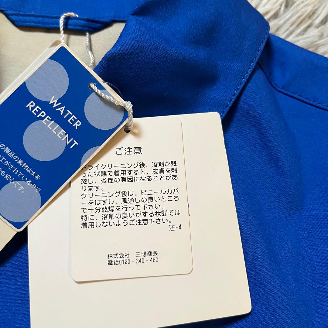 【新品】マッキントッシュ　フィロソフィー　ステンカラーコート ブルー