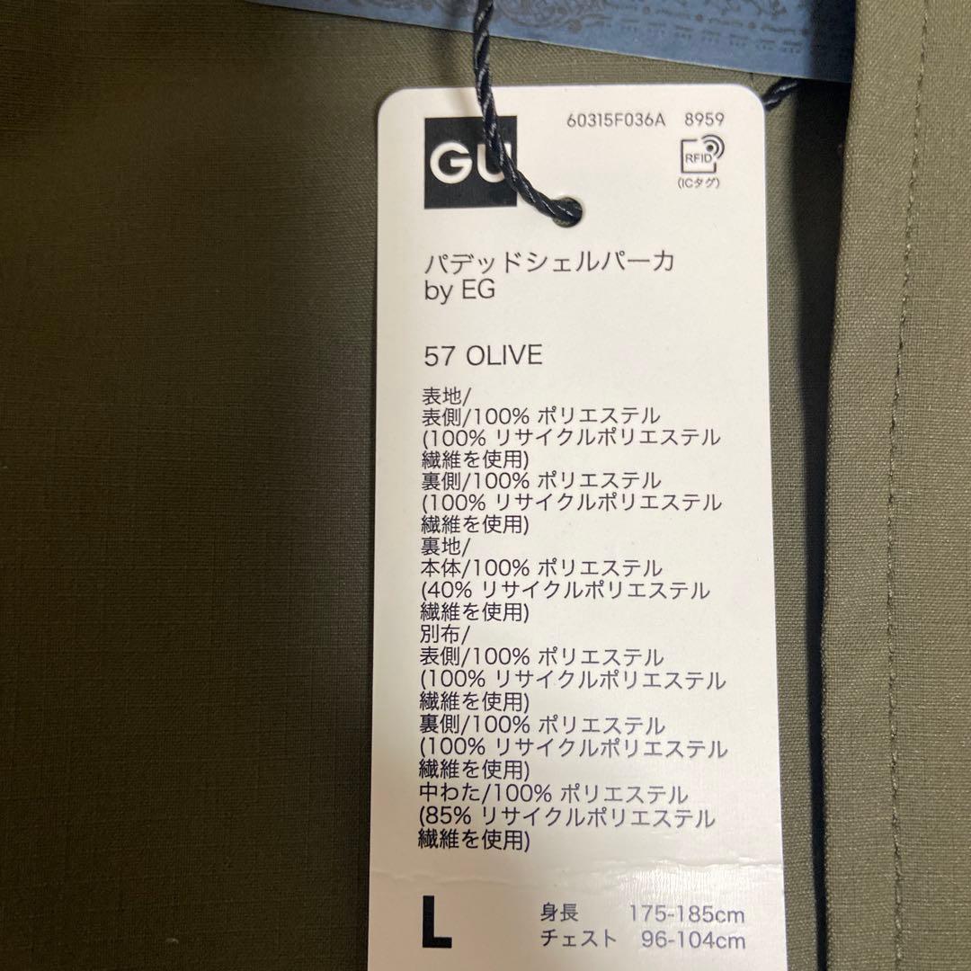 【新品未使用】GU エンジニアド　ガーメンツ パデッドシェルパーカ L オリーブ