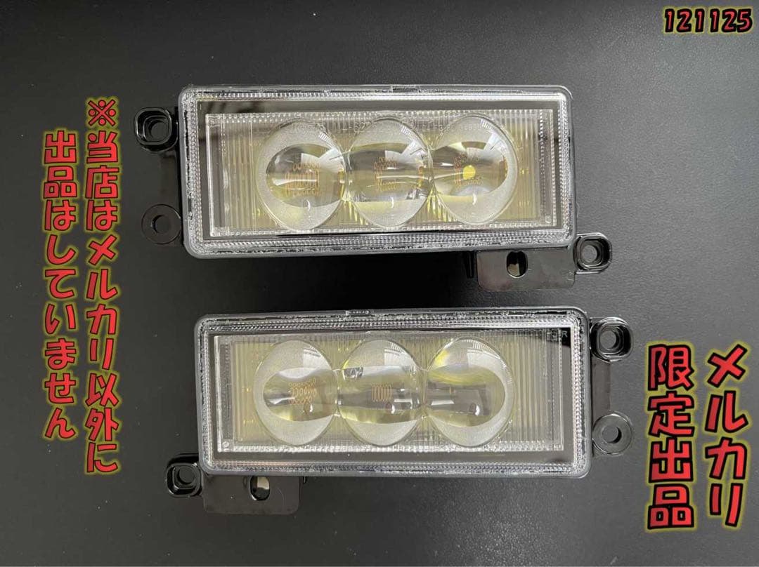 ホンダ純正フォグライト イエロー加工品【KOITO 114-62252】メルカリ