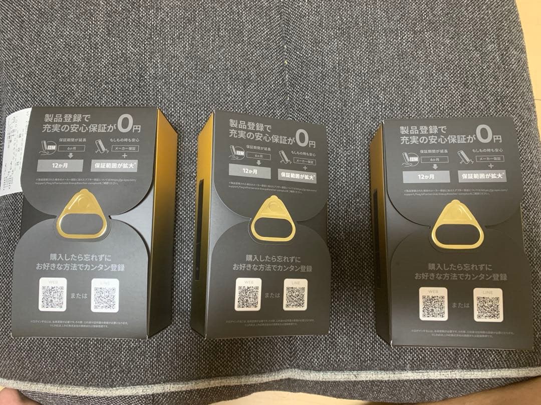 IQOSイルマiワンセレッティ モデル本体 数量限定 新品未開封 3box