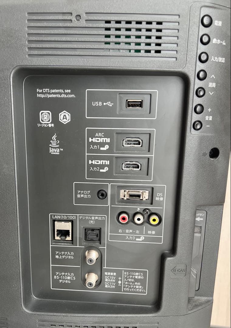 SHARP AQUOS LC-32R30 32V型 Blu-ray HDD 内蔵