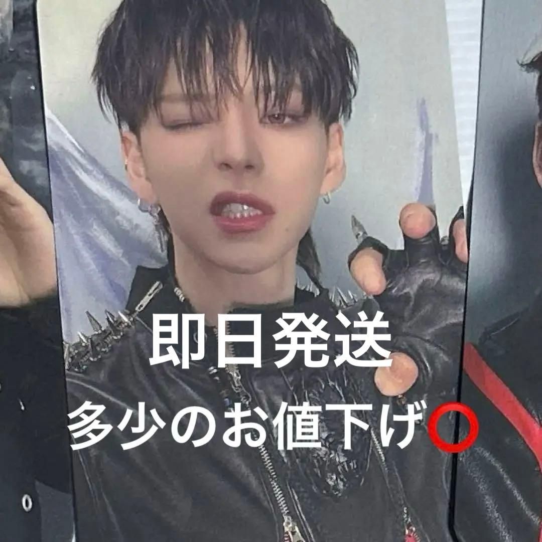 ヨシ treasure サノク トレカ