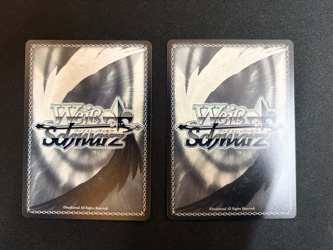 ヴァイス 佳き日を貴方と 相原雪乃SP