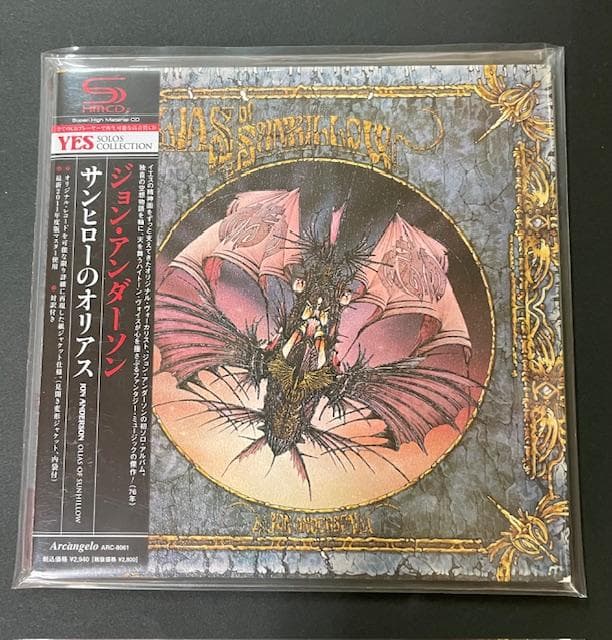 Yes Solos Collection 6枚セット　紙ジャケ