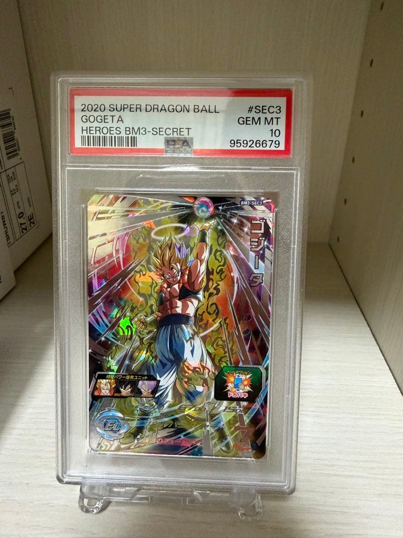 PSA10 BM3-SEC3 ゴジータ