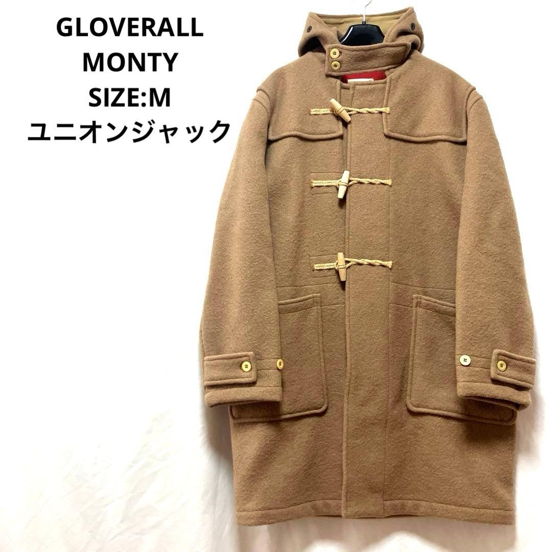 英国製 グローバーオール MONTY モンティ ダッフルコート ベージュ M
