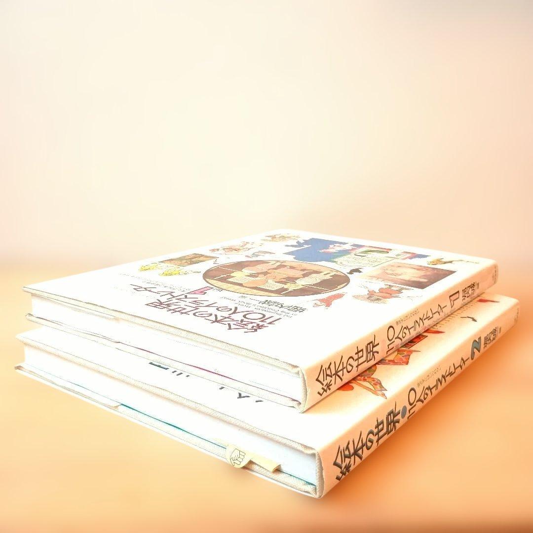 【希少良品】絵本の世界 110人のイラストレーター 2冊 セット +外箱おまけ