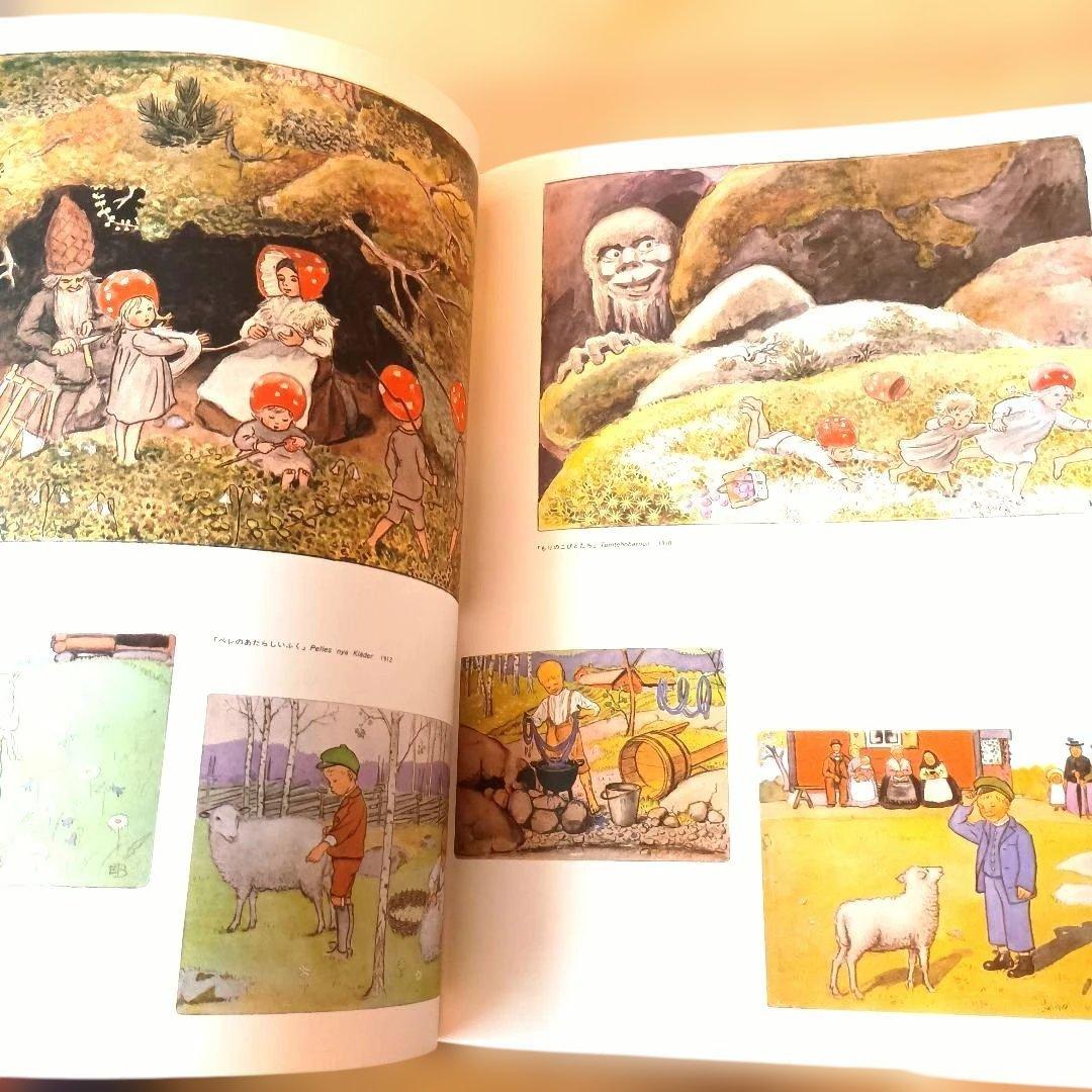 【希少良品】絵本の世界 110人のイラストレーター 2冊 セット +外箱おまけ