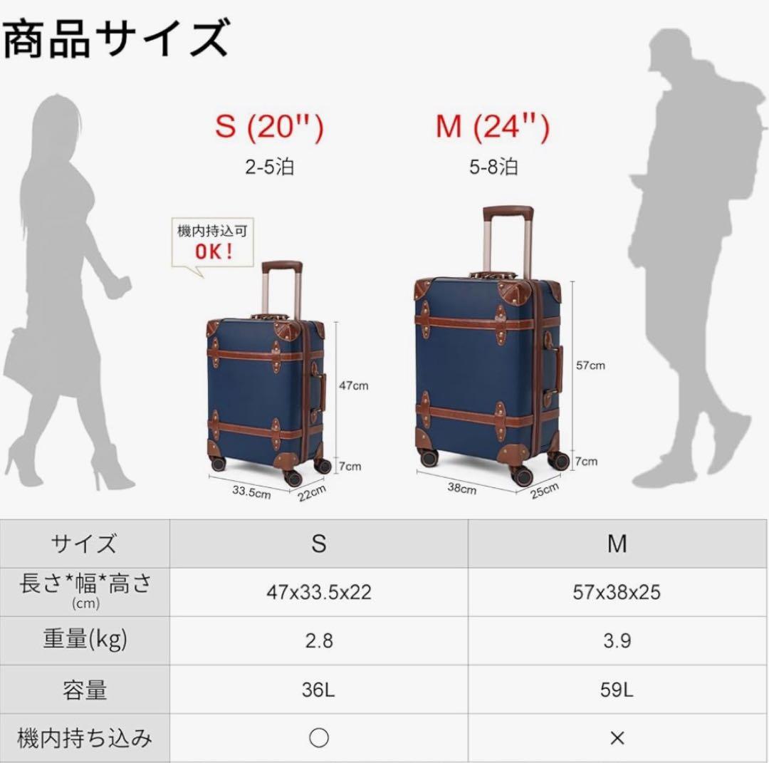 キャリーケース おしゃれ トランクスーツケース 可愛い 機内持ち込み 軽量 S