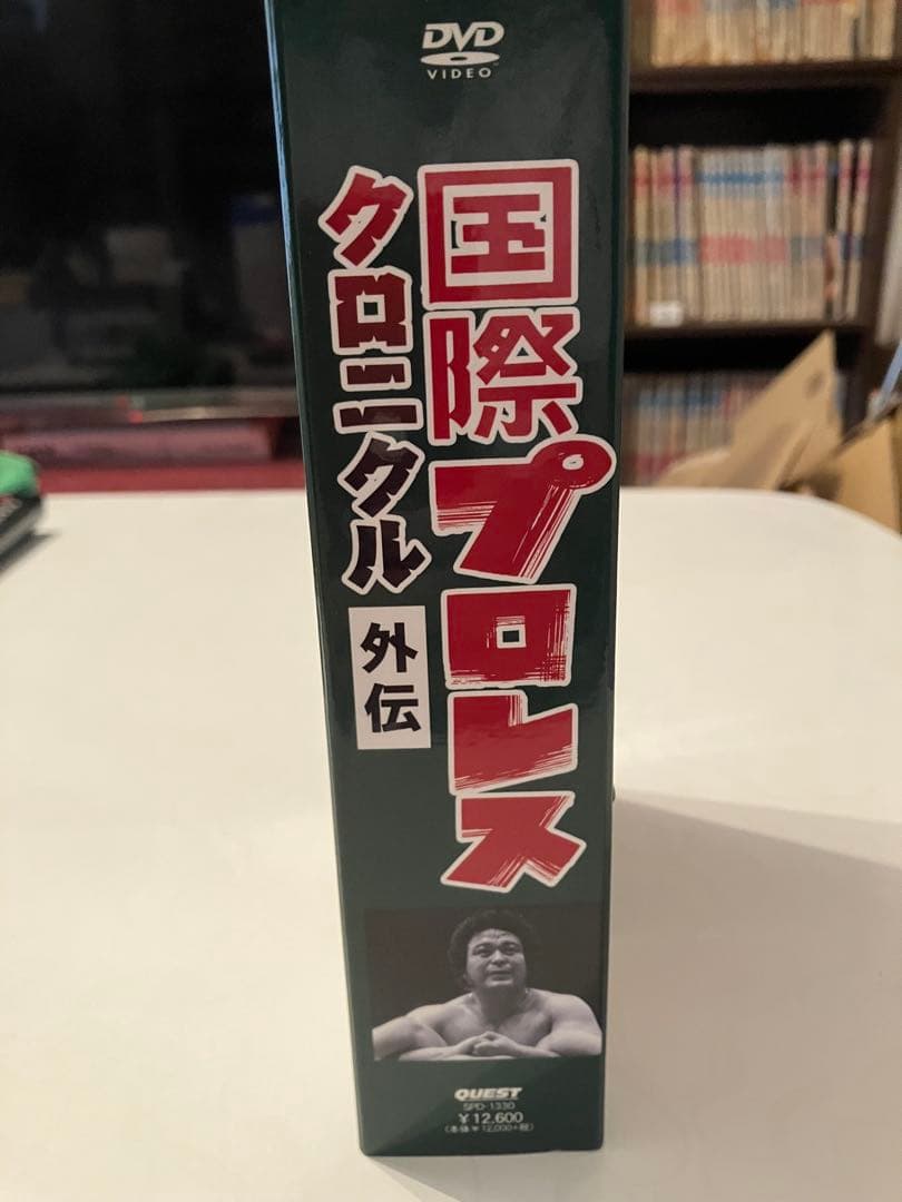 汁*婆様 DVDーBOX 国際プロレスクロニクル 外伝〈3枚組〉