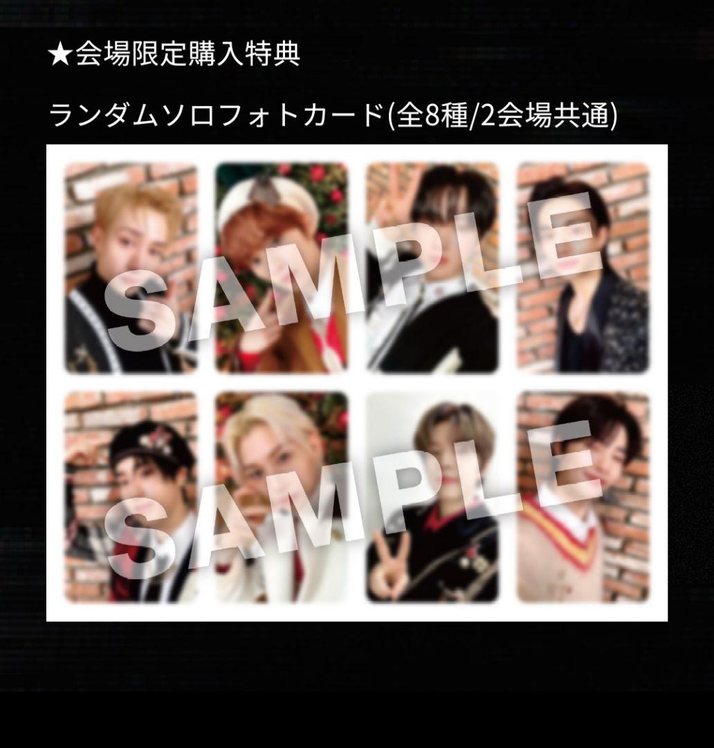 straykids スキズ パシフィコ横浜 12/10 会場限定 トレカ コンプ