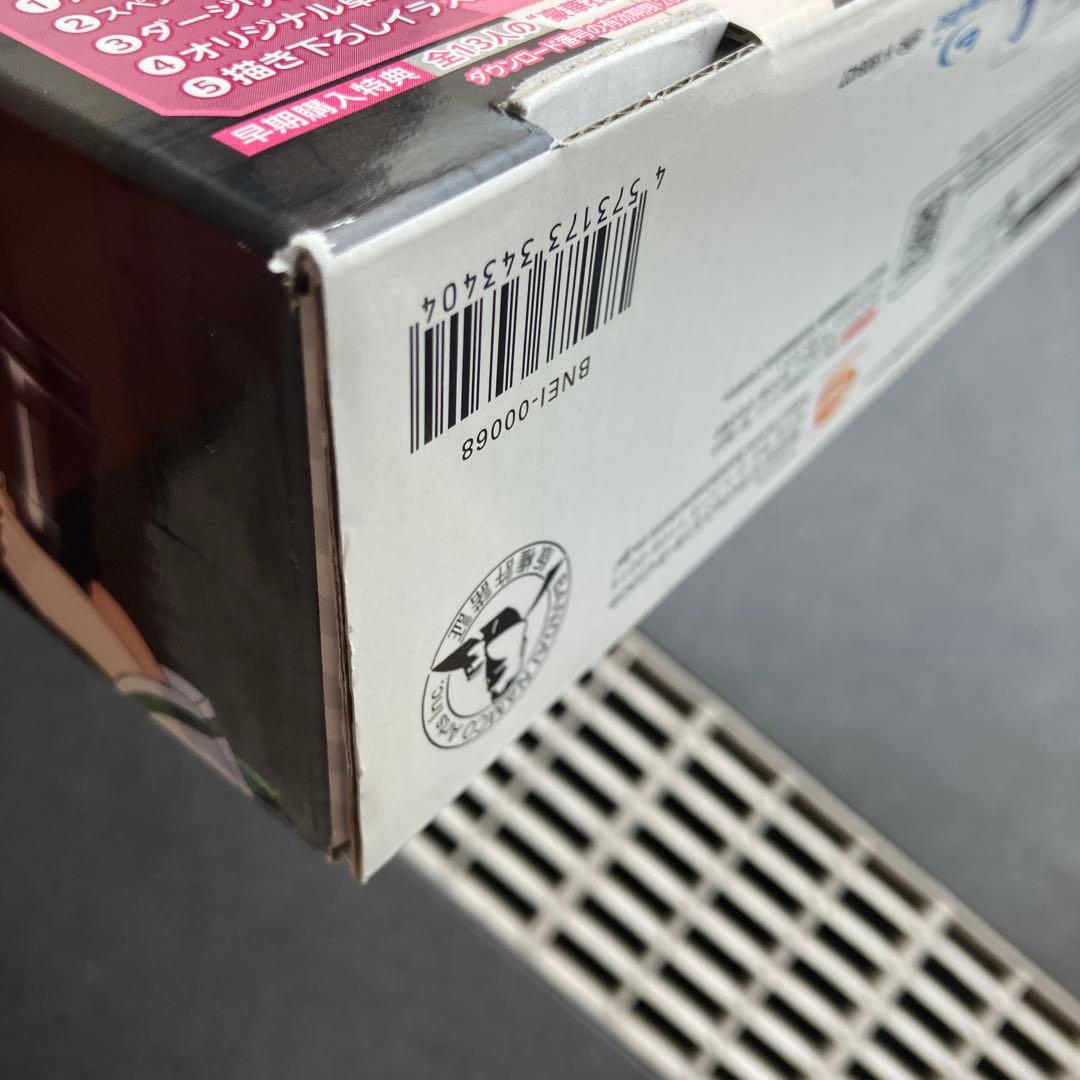 う*分様 ガールズ＆パンツァー ドリームタンクマッチDX 乙女のたしなみBOX