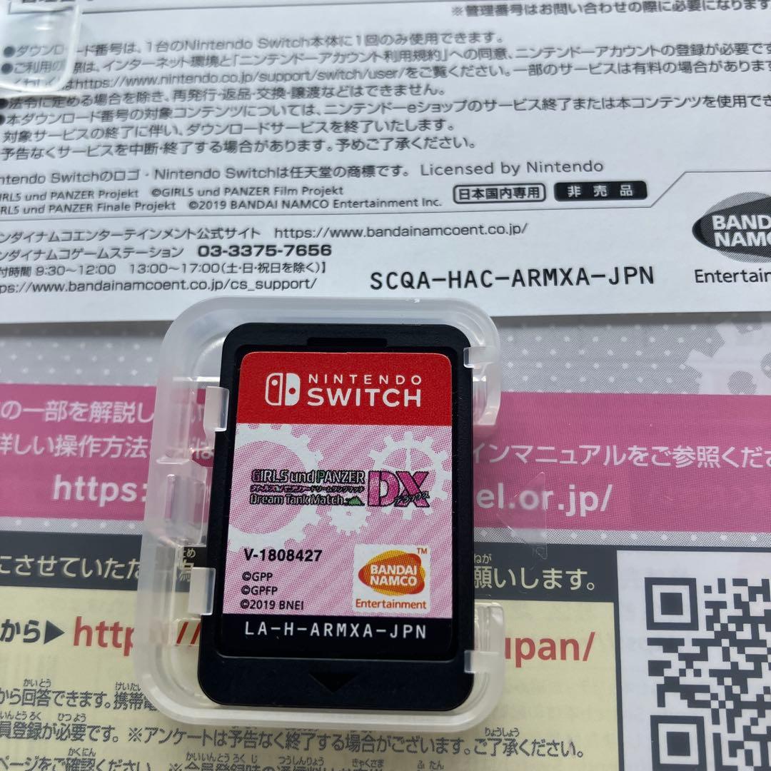 う*分様 ガールズ＆パンツァー ドリームタンクマッチDX 乙女のたしなみBOX