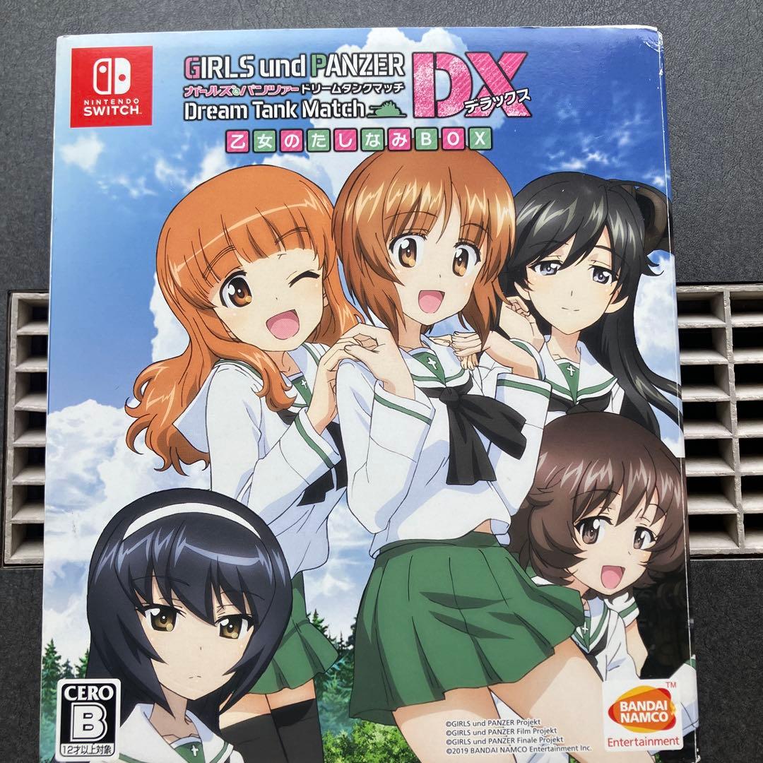 う*分様 ガールズ＆パンツァー ドリームタンクマッチDX 乙女のたしなみBOX