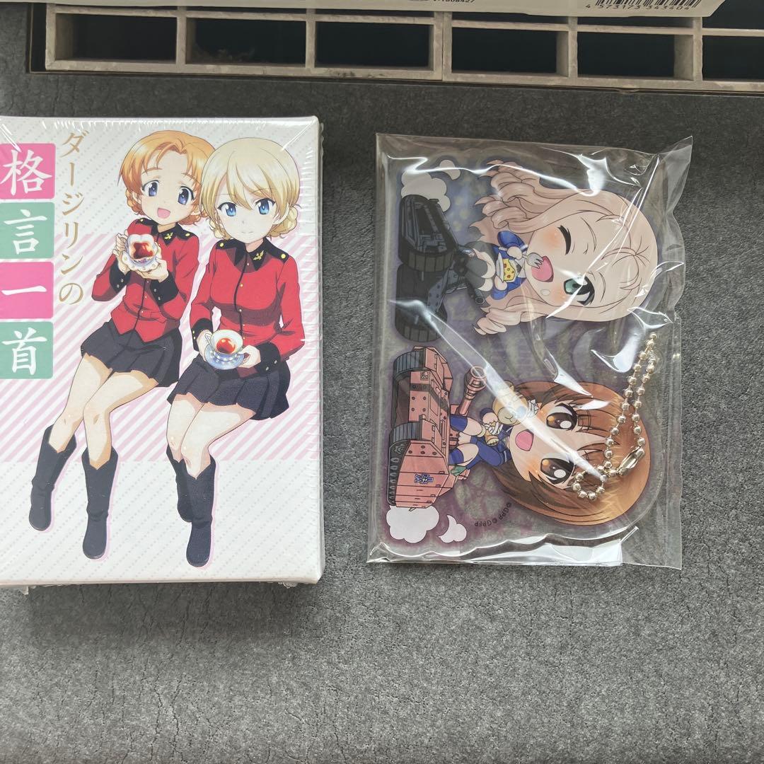 う*分様 ガールズ＆パンツァー ドリームタンクマッチDX 乙女のたしなみBOX