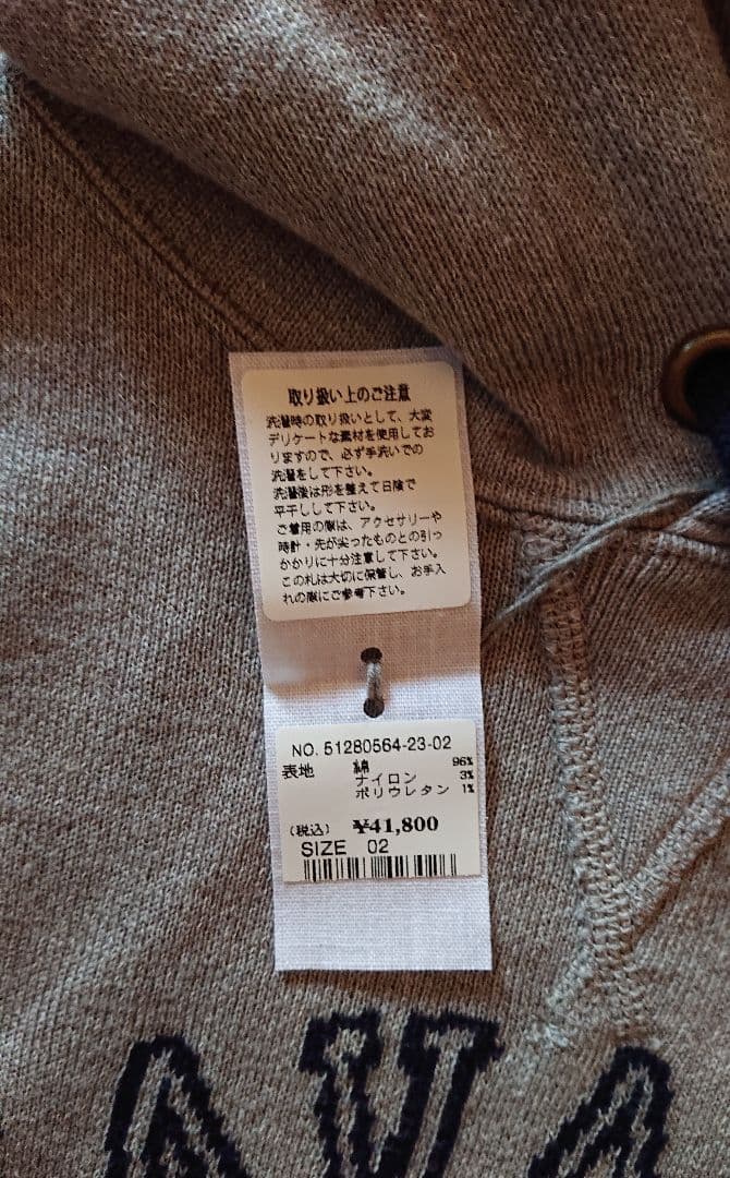 45R ☆スムースのカレッジフーディ/グレートップ♪