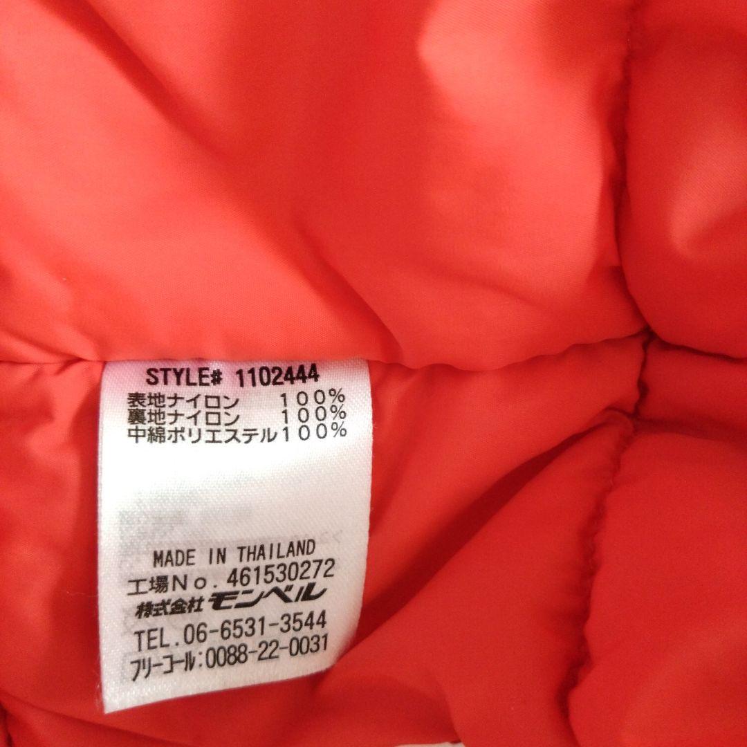 montbell モンベル　Kid's パウダーステップジャケット　130cm