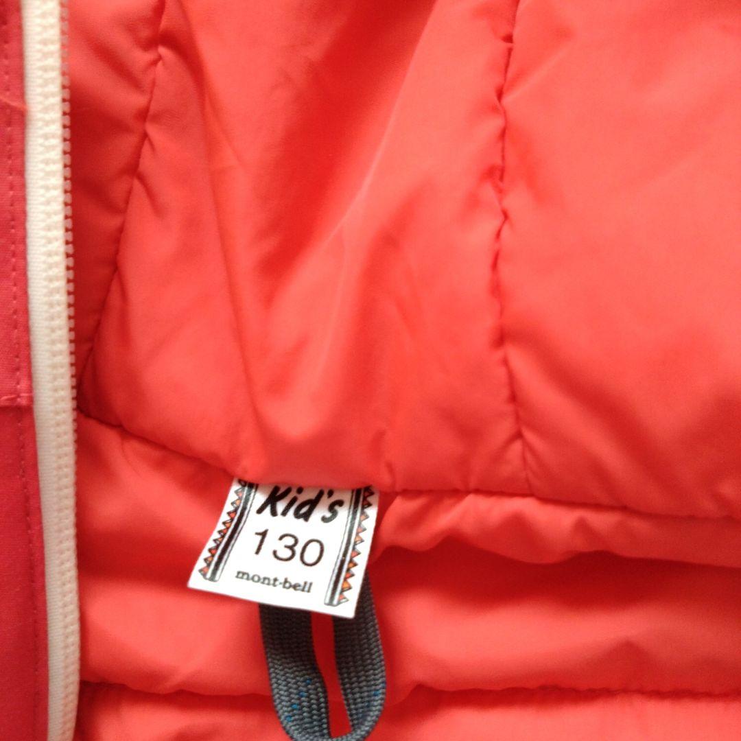 montbell モンベル　Kid's パウダーステップジャケット　130cm