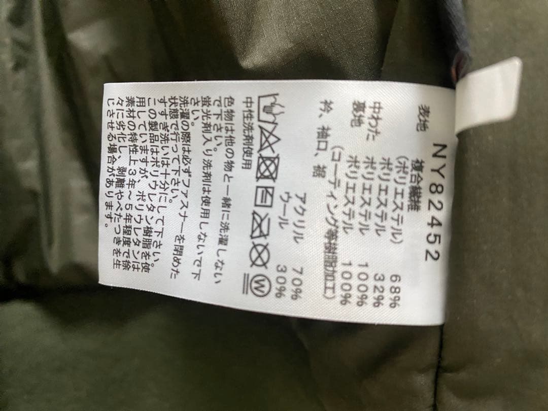 THE NORTH FACE インサレーション　ボンバージャケット