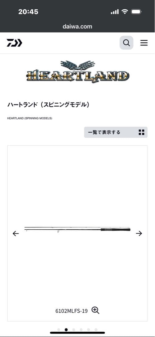 ダイワ　ハートランド　6102MLFS-19