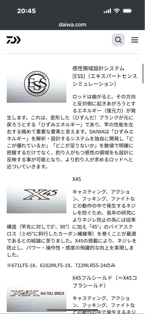 ダイワ　ハートランド　6102MLFS-19