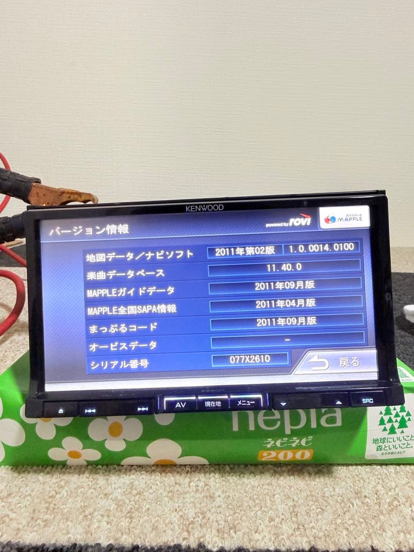 KENWOOD 7インチ カーナビ Bluetooth対応