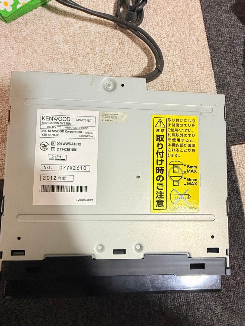 KENWOOD 7インチ カーナビ Bluetooth対応