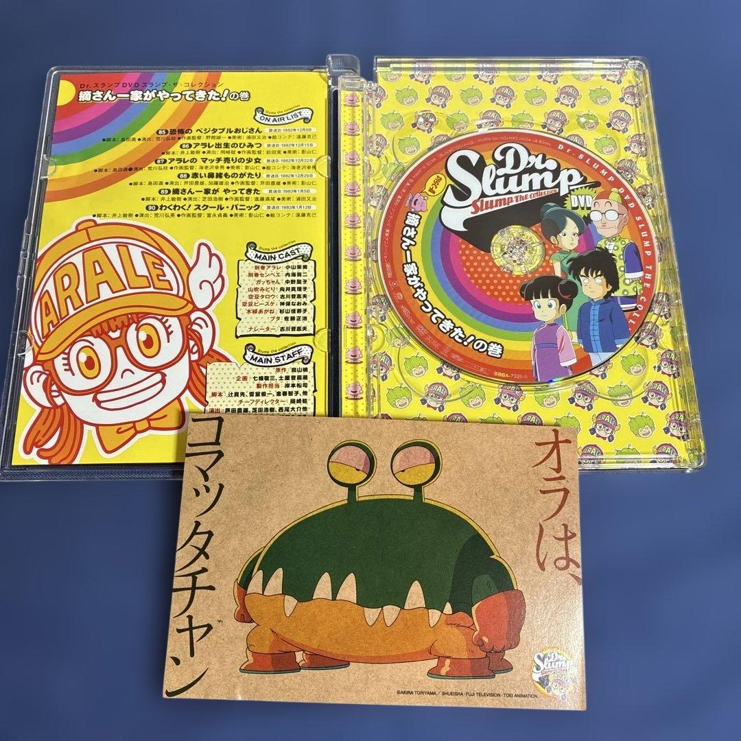 Dr. Slump スランプザコレクションDVD