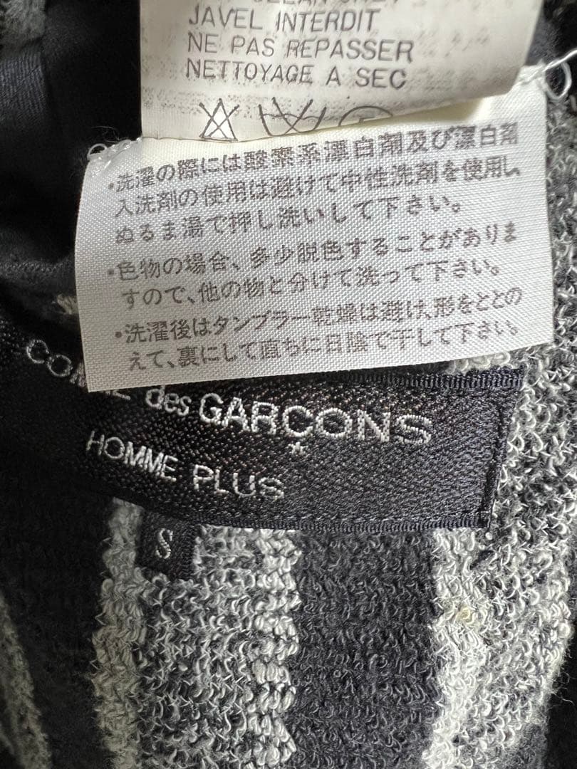 1987ss コムデギャルソンオムプリュス　ノーカラージャケット