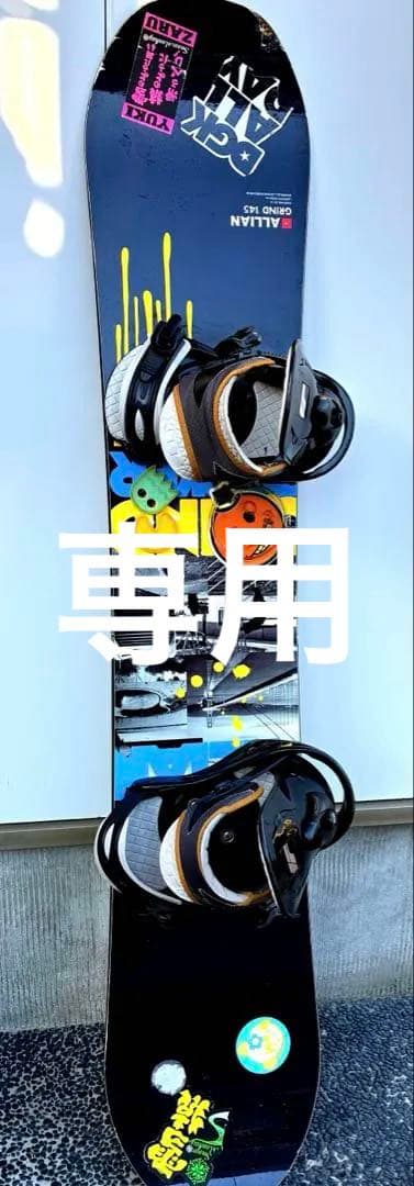 NITTY スノーボード 付属バインディング