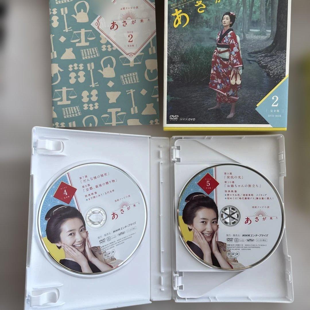連続テレビ小説 あさが来た 完全版 DVD BOX1、2、3