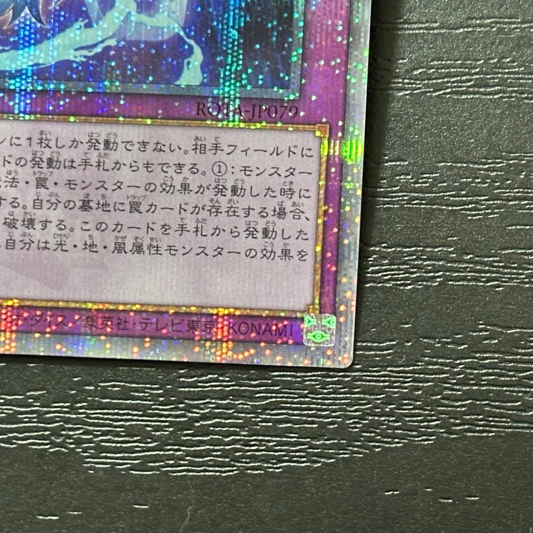 遊戯王 霊王の波動 25th 日版