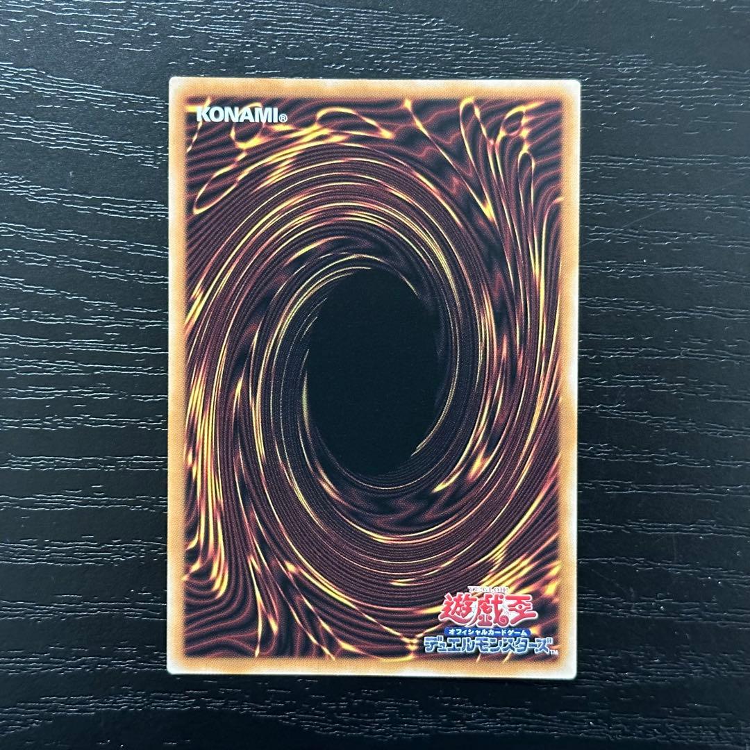 遊戯王 霊王の波動 25th 日版