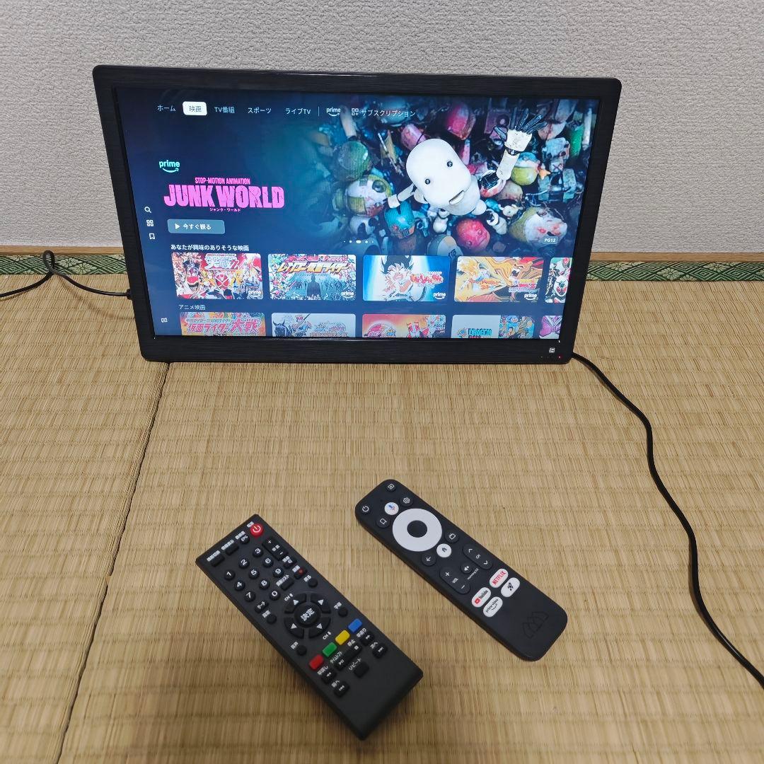 14型ポータブルテレビ 動画App/地上波️⭕️チューナー内蔵 2025年製