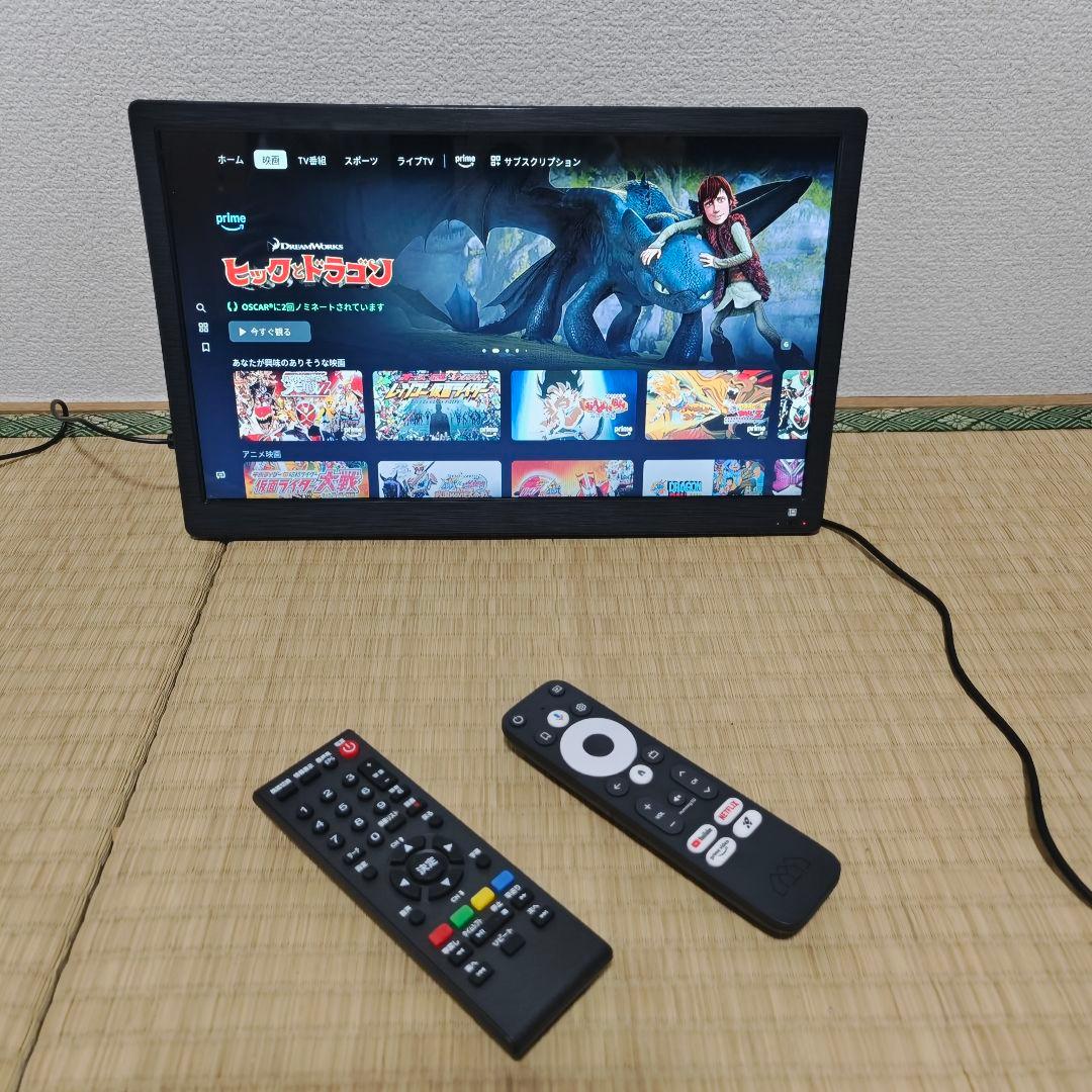 14型ポータブルテレビ 動画App/地上波️⭕️チューナー内蔵 2025年製