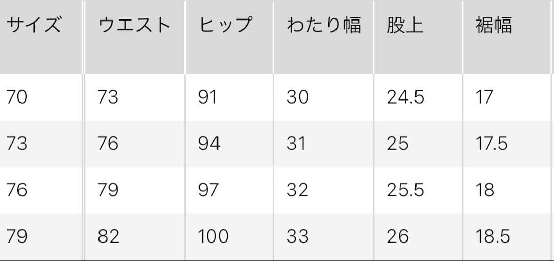 +J ユニクロ セットアップ L ウールジャケット