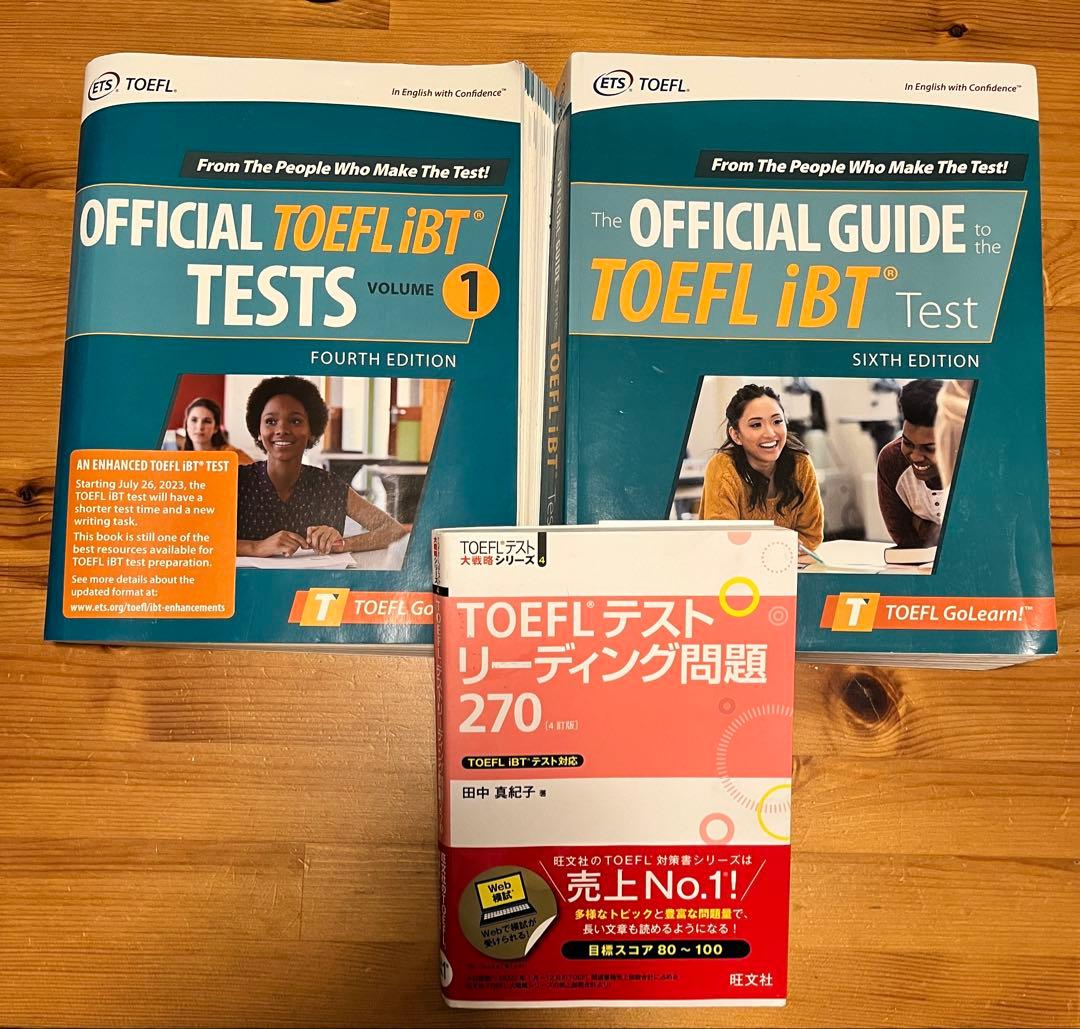 TOEFL公式問題集・ガイド、旺文社TOEFLリーディング問題集　3冊セット