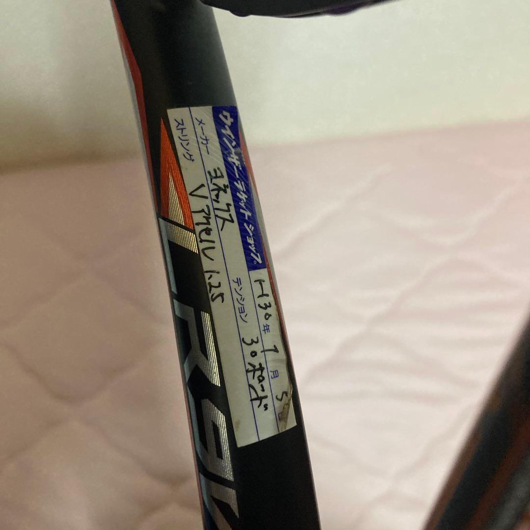 ヨネックス　レーザーラッシュ　9V