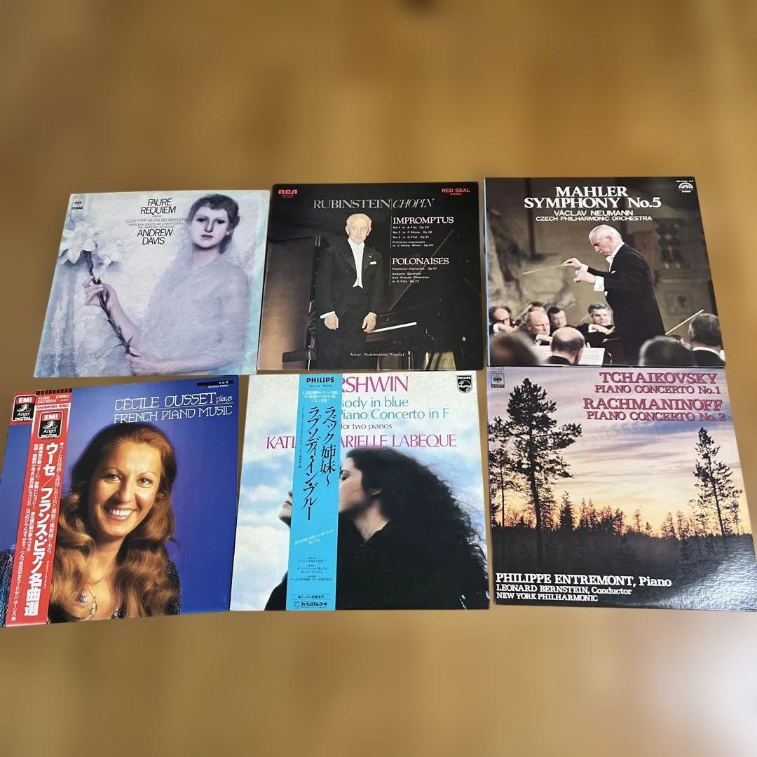クラシックレコード11枚まとめ売り