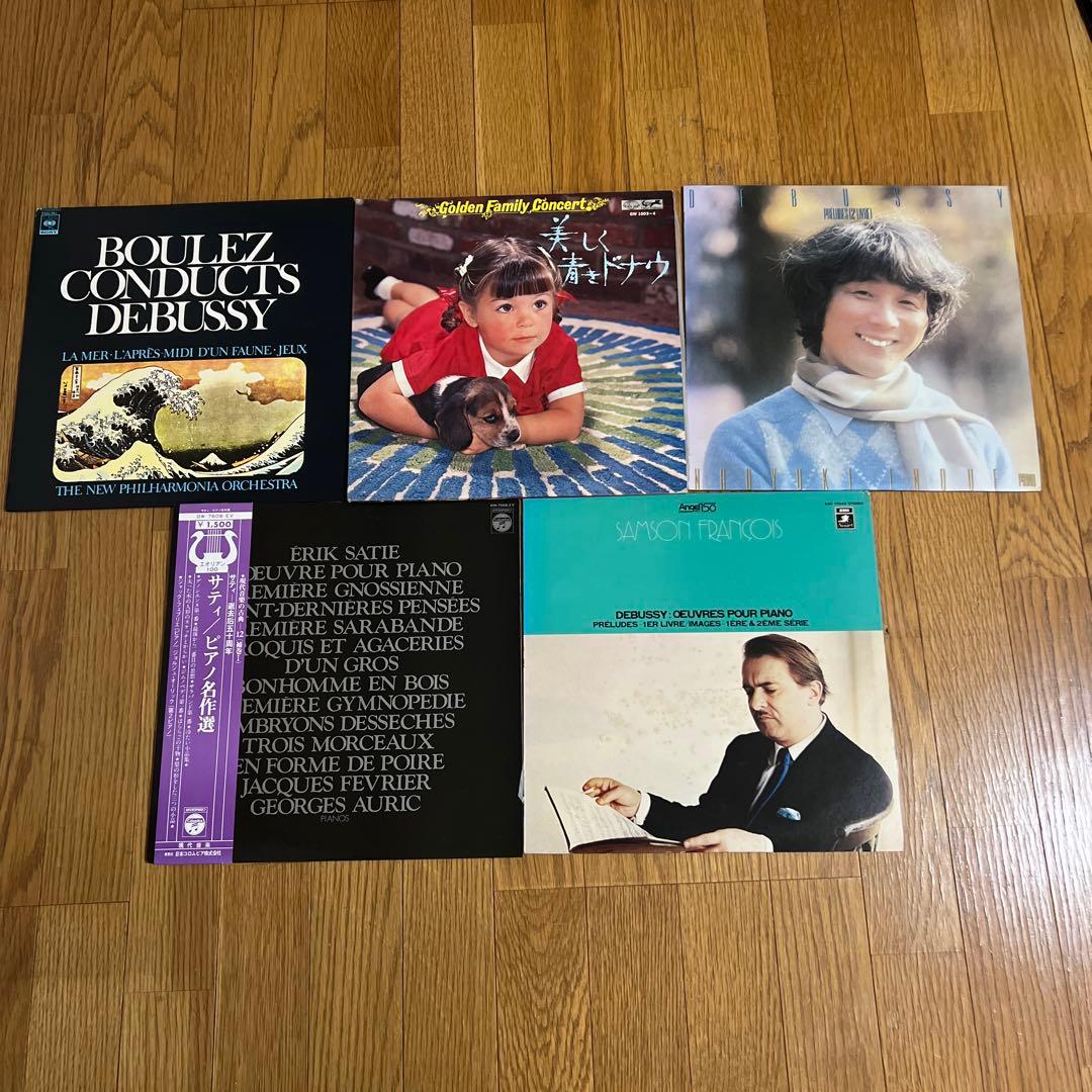 クラシックレコード11枚まとめ売り