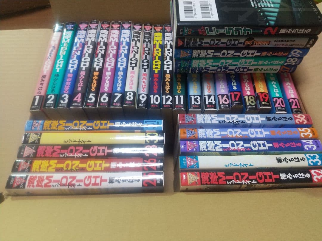 【レア漫画】講談社 湾岸 ミッドナイト 楠みちはる 35冊