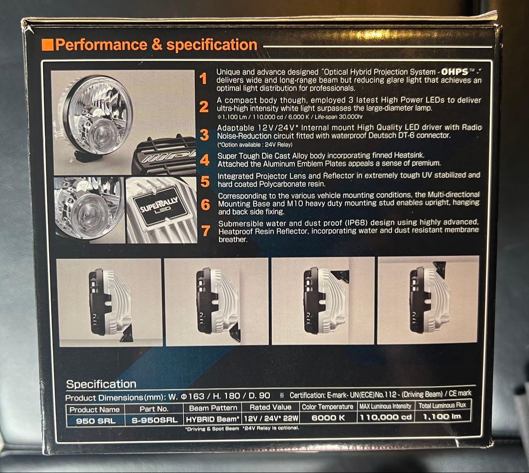 IPF 950SRL スーパーラリー LEDランプ 6000K 新品未使用