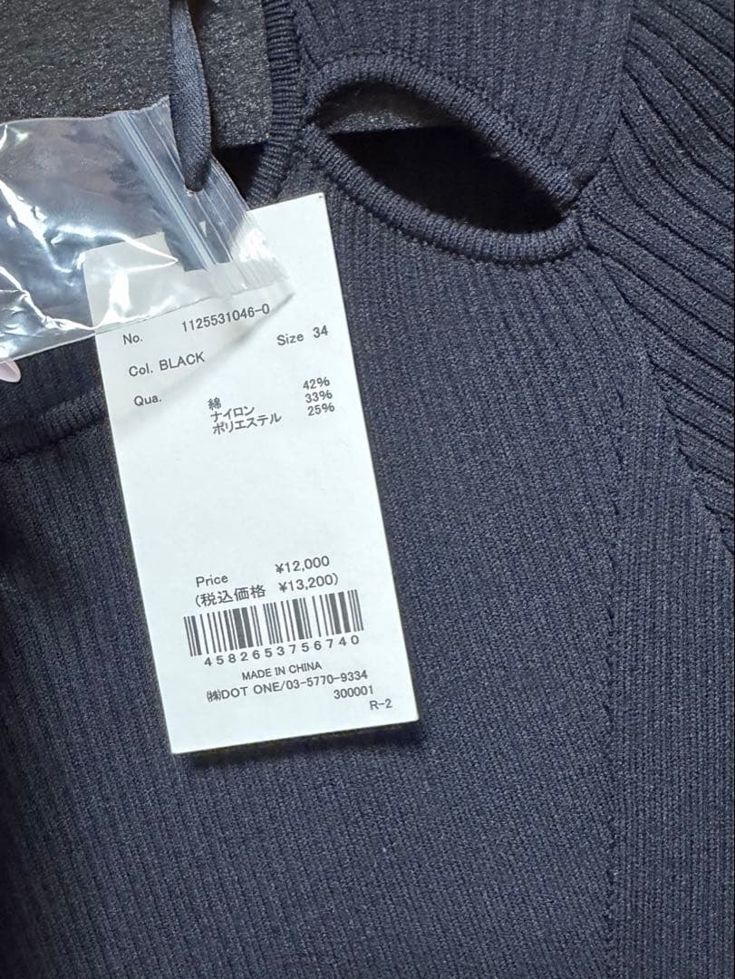 新品タグ付きeimy istoireリブニットフレアワンピース黒