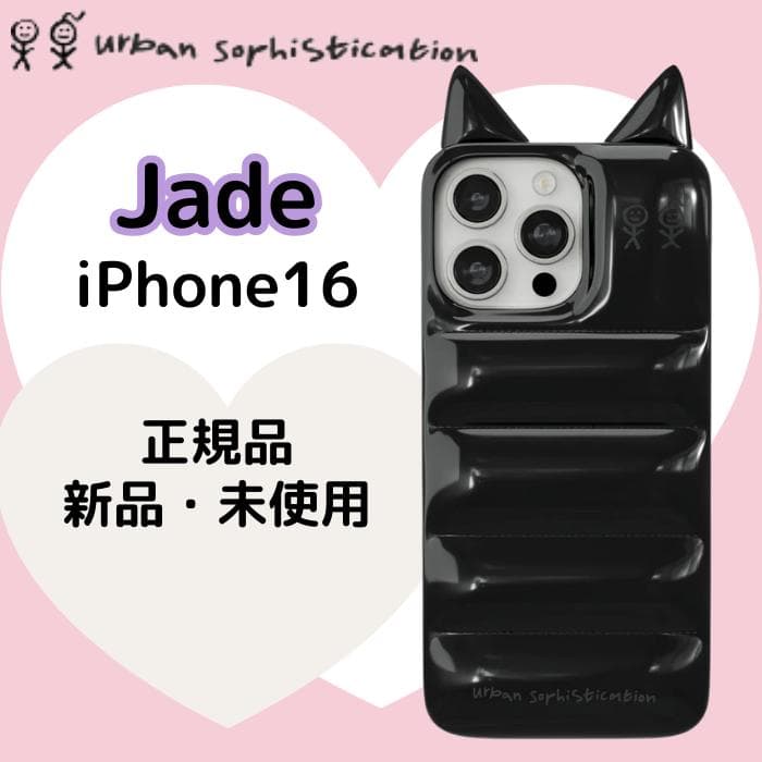 正規品◆UrbanSophistication◆ジェイド iPhone16