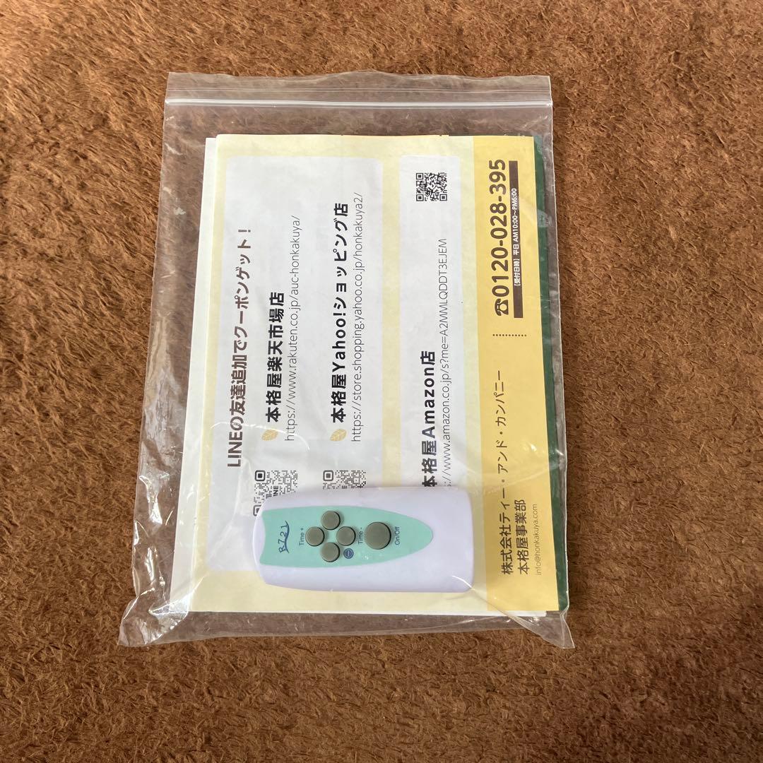 cafelatte　　ペット用向け・高性能酸素濃縮器MAF mini1.5